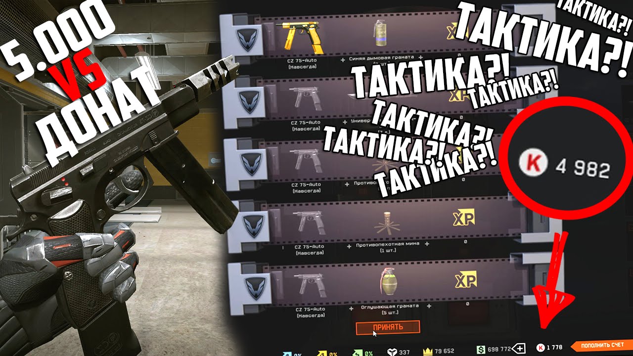 Какой код в лотерее варфейс. Лотерея варфейс. warface склад админа. праздничная лотерея варфейс. код с телеграмма для лотерей в варфейс.