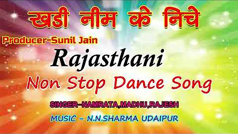 KHADI NEEM KE NICHE | Rajasthani Non-Stop Dance Song ! Traditional Dance Song | Hit's Of Rajasthan