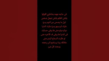 قرآن كريم ❤️ سوره الأحزاب ❤️