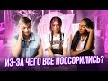 РЕАКЦИЯ НА 2 СЕРИЮ XO LIFE SISTERS / ПОЧЕМУ ДАША ТАК СЕБЯ ВЕЛА?