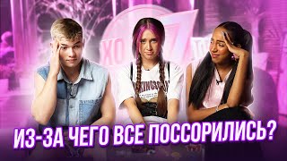 видео: РЕАКЦИЯ НА 2 СЕРИЮ XO LIFE SISTERS / ПОЧЕМУ ДАША ТАК СЕБЯ ВЕЛА? картинка: РЕАКЦИЯ НА 2 СЕРИЮ XO LIFE SISTERS / ПОЧЕМУ ДАША ТАК СЕБЯ ВЕЛА?