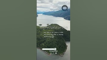 سورة البقرة (243 - 245)