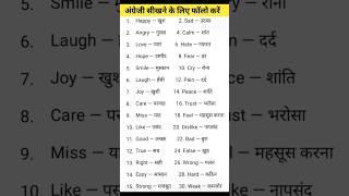 90 day English speaking 2.0 day 5#english#spokenpractice#spokenenglish#englishspeaking#grammar#yt