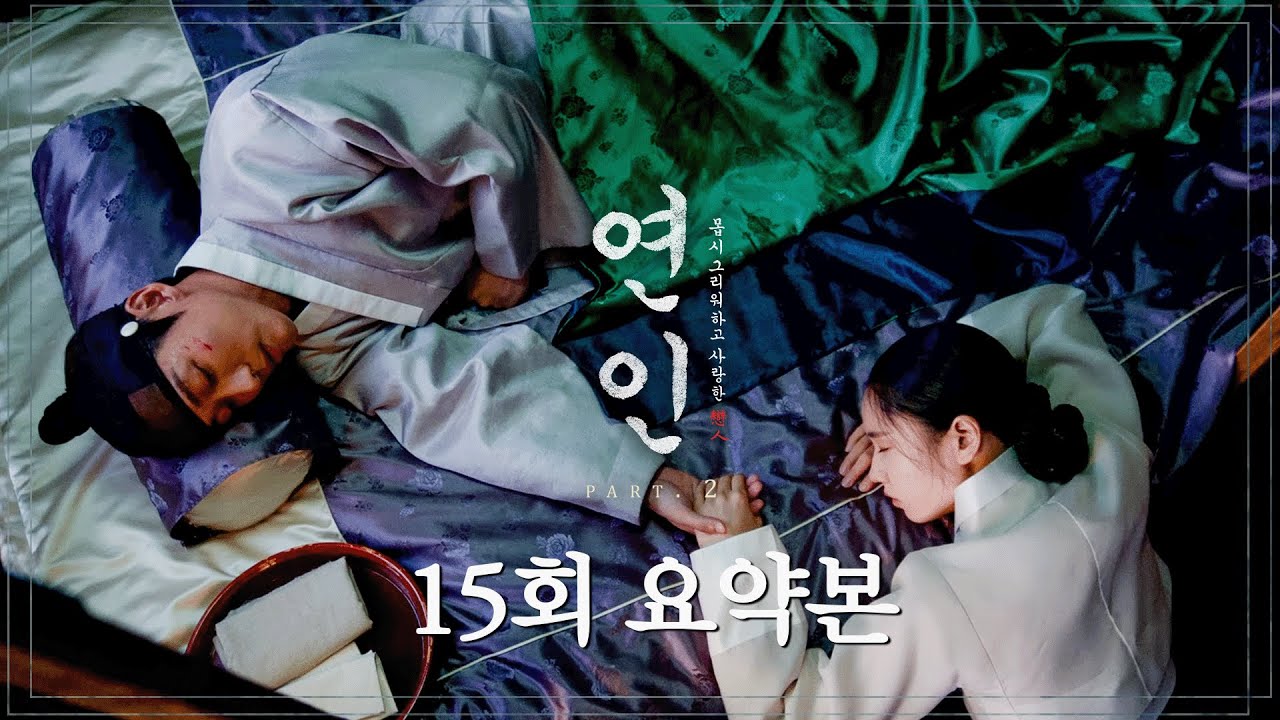 15회