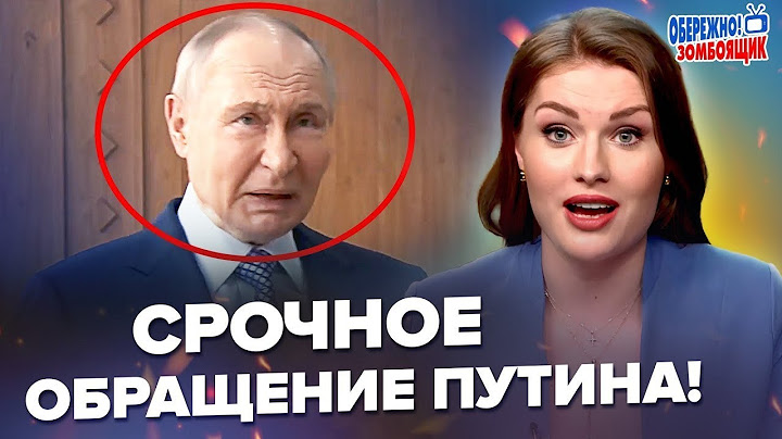 ⚡Навіжений Путін УВІРВАВСЯ В ЕФІР! Видав ЖЕСТЬ про Україну. У НОРКІНА приступ. Обережно! Зомбоящик