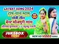 Top 10 nonstop super audio dhobi geet of 2023  best dhobigeet nonstop  bhojpuri nonstop