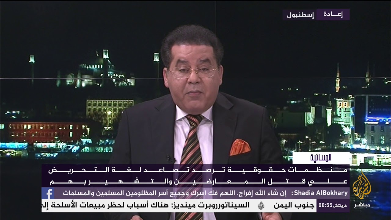 المسائية .. منظمات حقوقية ترصد تصاعد لغة التحريض على قتل المعارضين في مصر