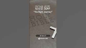 🌟 Surah Al-Isra 2 – Hindi/Urdu Translation | سورة الإسراء | Quranic Blessings 🌟