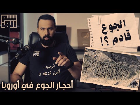 فيديو: أساطير سوداء عن روسيا