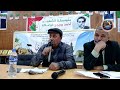 محاضر عن تاريخ ثورة العامري كاملة على قناةقادة عياش