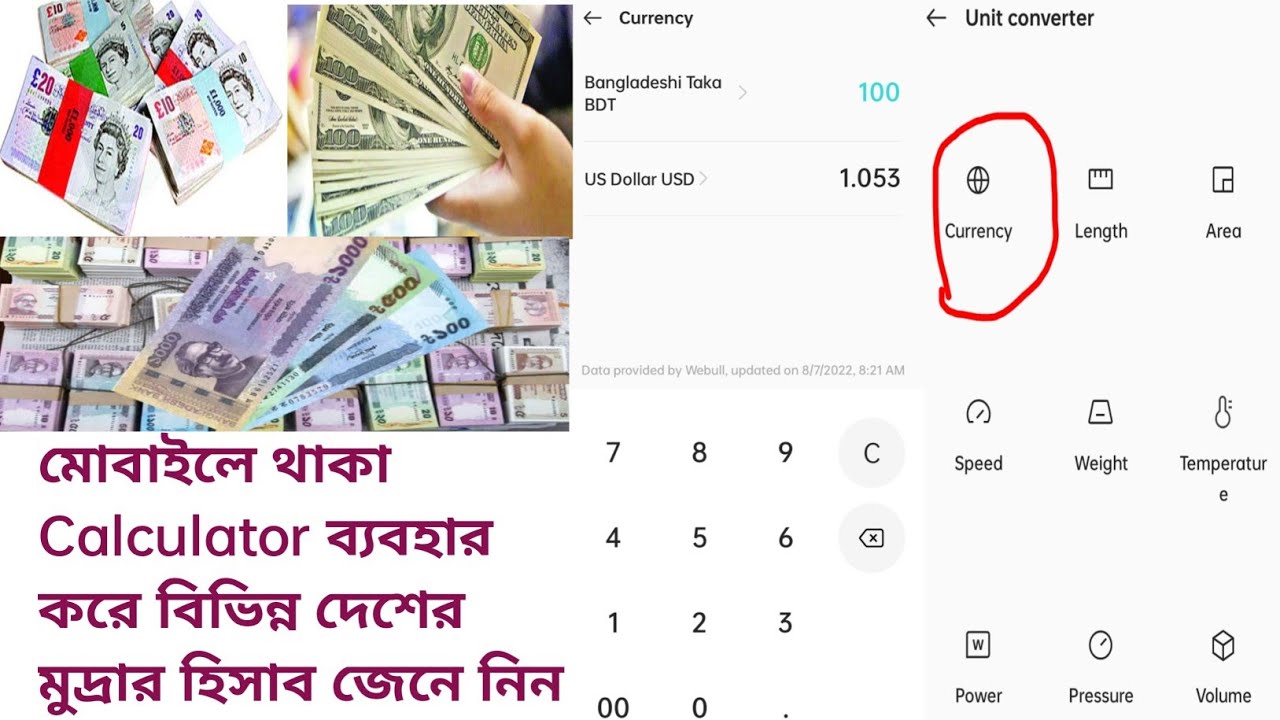 Know Using Calculator How Many BDT To USD Pount Euro Rupee Ringgit 1 