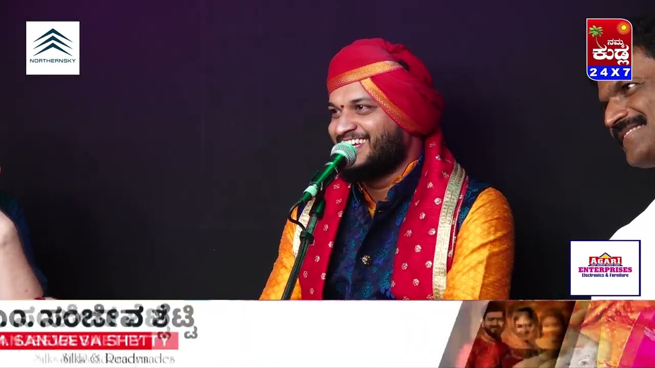 ತುಳುವೆರೆ ಕಟ್ಟಾ....??  | ಯಕ್ಷ ತೆಲಿಕೆ Yaksha Telike | Episode 15 ||Tuluvere Korida Katta