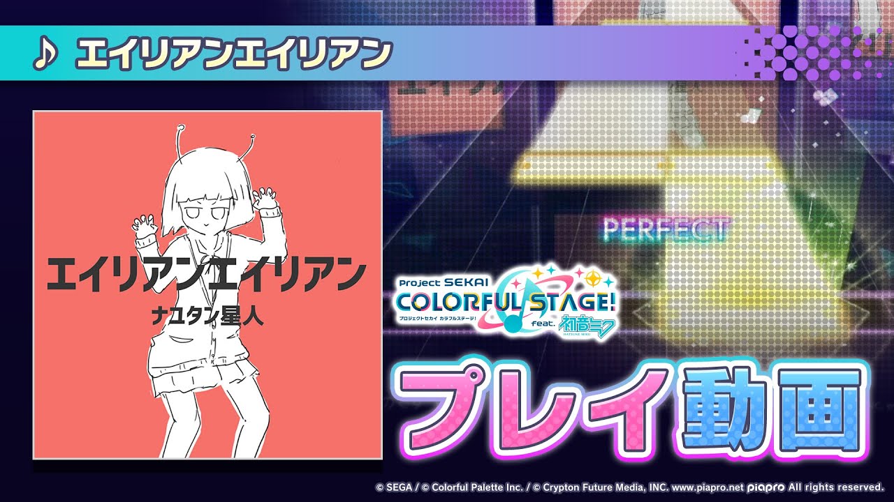 セカライ3rd -Evolve-(東京) 感想レポ｜闇雲