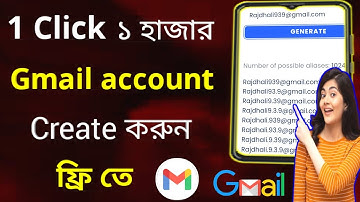 আনলিমিটেড জিমেইল কিভাবে খুলবো। 1 Click 1000 gmail account / Unlimited gmail account create / Gmail