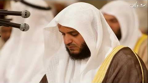 تلاوه رائعه سورة الاسراء مشارى راشد العفاسى