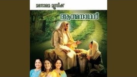 Yesuve Rakshadayaka
