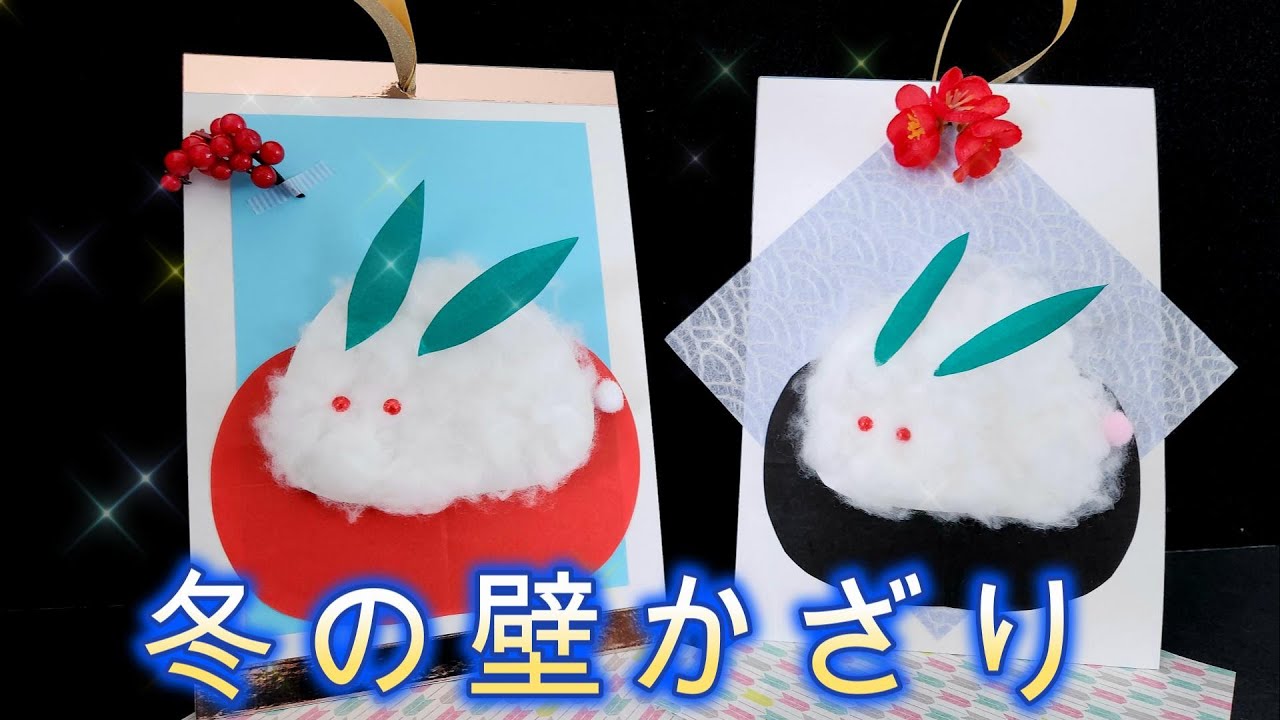 handmade】Winter wall decoration - YouTube
