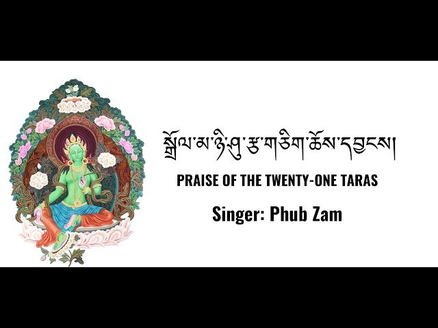 Praise of the Twenty One Taras_Phub Zam class=