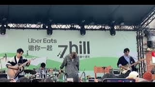 理想混蛋-離開的一路上