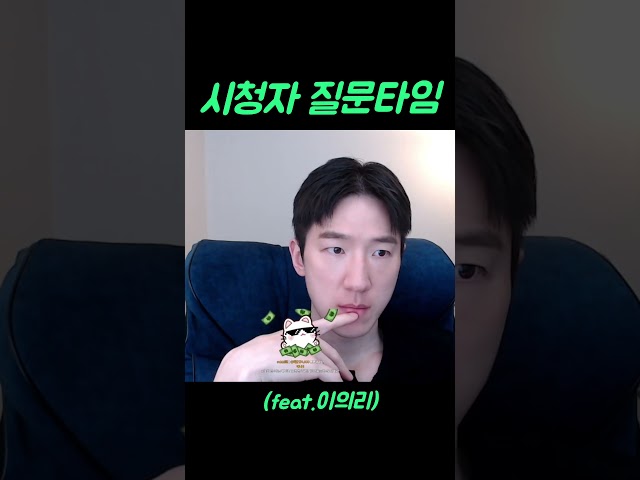 이의리제구