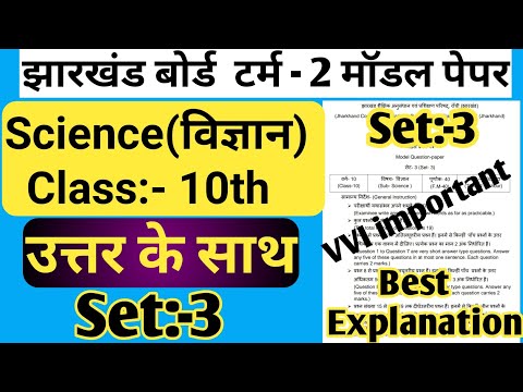 वीडियो: वितरण तीव्रता के 3 प्रकार क्या हैं?