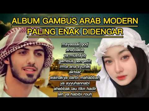 Gambus Paling Enak Didengar #gambuslawas #sholawatterbaru