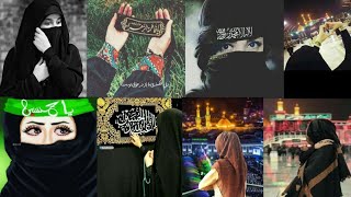 muharram whatsapp dp 2021|best islamic images for whatsapp dp|whatsapp dp images muslim girl screenshot 2