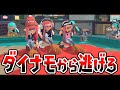 パブロ鬼 新しいステージ タラポートショッピングパーク でするパブロ鬼ごっこが面白かった スプラトゥーン3 パブロ鬼 新しいステージ タラポートショッピングパーク でするパブロ鬼ごっこが面白かった スプラトゥーン3