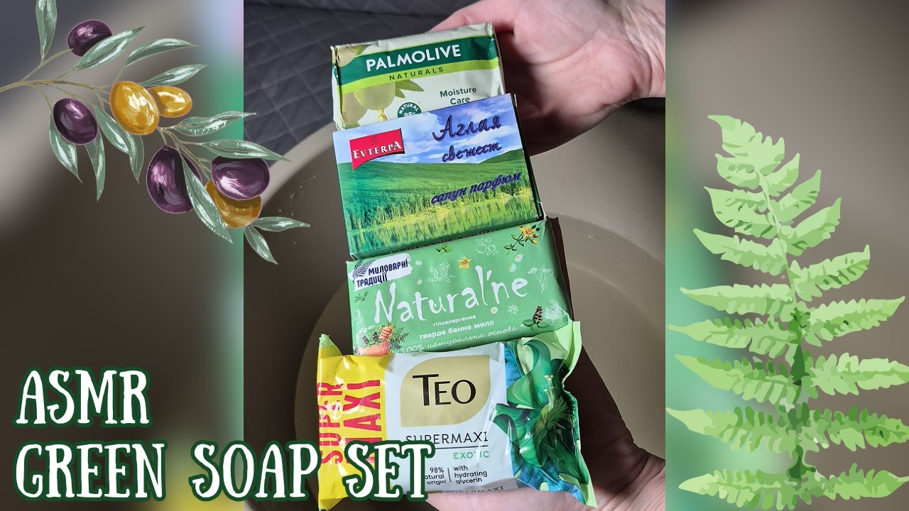 🧼🫒LATHERING ASMR SET OF GREEN SOAP💚🫧