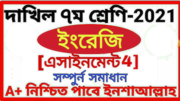 class 7 dakhil English assignment 4 answer 2021 || দাখিল সপ্তম শ্রেণির ইংরেজি এসাইনমেন্ট ৪