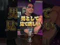 二十歳になりたての男〜Episode 22〜　 #心の声スピーカー