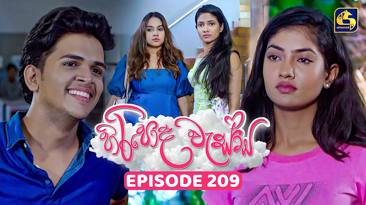 Hiripoda Wessa (හිරිපොද වැස්ස) | Episode 209 | 08th July 2025 | Swarnavahini