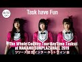 【6/13】Task have Fun インターネットサイン会