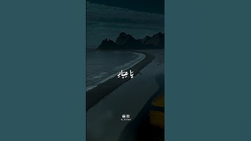 ياسر الدوسري | سورة الزخرف