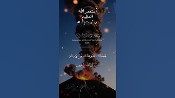 تلاوة خاشعة عطرة مباركة جميلة عذبة للشيخ سعد الغامدي ماتيسر من سورة الواقعة