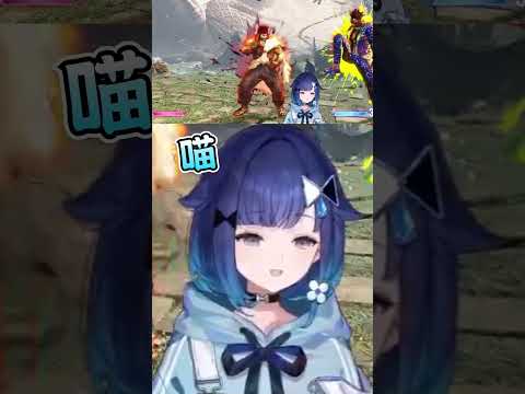 突然就貓叫的つむ#紡木こかげ #Kokagetsumugi #vspo #vspo中文 #中文翻譯