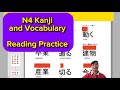 Let’s Practice N4 Kanji and Vocabulary Now (2026)