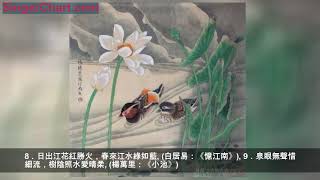 唐詩宋詞中描寫春、夏、秋、冬、風、雪的千古名句,讀後唇齒留香 唐詩宋詞中描寫春、夏、秋、冬、風、雪的千古名句,讀後唇齒留香