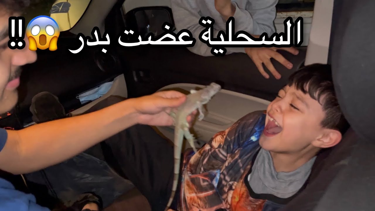 مقلب بأخواني الكل يبكي + رغد دقت عالشرطه 😰!!