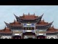 The Guanyin Tang temple (Dali - Yunnan - China)