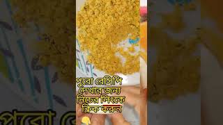 Puri Aloortarkari recipe/short trending Zaika365puri dalpurirecipe