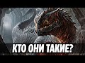 Самые МОГУЩЕСТВЕННЫЕ Существа Среди