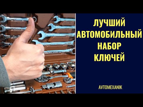 Бейне: Омбра құралдар жинағы: 94 затқа арналған OMT94S әмбебап чемодан, 82 затқа арналған OMT82S жиынтығы, шолулар