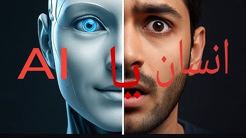 AI or Human? The Blurring Lines of Artificial intelligence