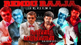 Rendu Raaja - Naane Varuven | Thalapathy Vijay X AK Ajith Kumar | SAJEER OFFICIAL