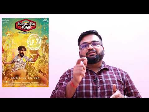 Sivakumarin sabadham review by prashanth