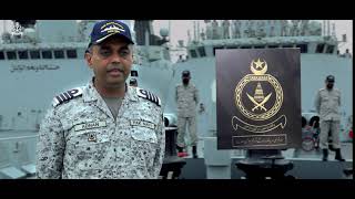 PAKISTAN NAVY SHIP SHAHJAHAN