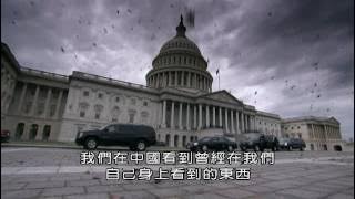 BBC中國人崛起：美洲篇