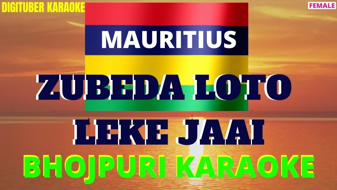 ZUBEDA LOTO LEKE JAAI DigituberKaraoke BhojpuriKaraoke MauritiusMusicKaraoke