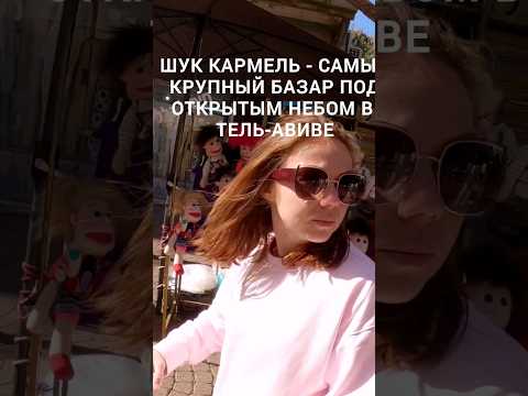 Выбираем где купить